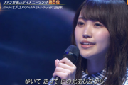 【欅坂46】松田里奈さん完全に欅の歌姫