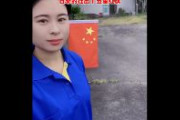 在日中国人「日本国旗を掲げる隣人に腹が立ち中国国旗を掲げた」　中国ネット「そんなに国を愛しているなら帰って来ればいいのに」