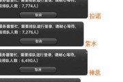 【悲報】FF14さん、中国で5.0のサービスを開始するも大炎上