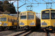 西武鉄道、東急と小田急から中古車両導入へ　省エネ運行高める
