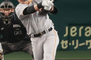 巨人･長野久義(38)  .271  6本  19打点  OPS.800