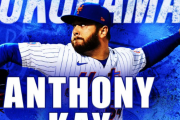 DeNA、アンソニー・ケイ選手との契約を正式発表！