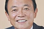麻生太郎「給付金おかわり？どうだろうねｗ」