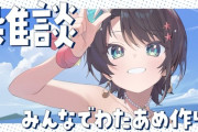 【ホロライブ】大人になると砂糖の塊じゃんと思って食べられなくなるわたあめ