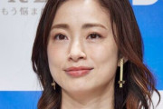 上戸彩さんの激変メイクがネット上で物議