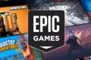 EPIC「こんなにゲーム配ってるのに！こんなにゲーム配ってるのに！！！」