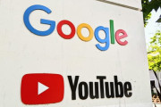 Google、気候変動を否定するサイトへの広告配信を停止　YouTubeも