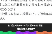 【朗報】スプラトゥーン3フェス告知、脅威の2700万表示！！このゲーム凄すぎるだろｗｗｗ