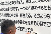 【画像】看板職人が多摩美大で披露した技に称賛の声！！！下書きなしの手書きが凄すぎる・・・( ﾟДﾟ)
