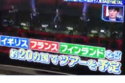 BABYMETAL「20RT以上の人気ベビメタツイート集」