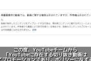 【ホロライブ】大手翻訳切り抜きチャンネルが「再利用コンテンツ」として収益停止に　切り抜き全体に波及するかも…