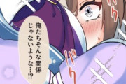 【ウマ娘】そのDKPIは思春期の弟にとって強烈すぎた…。