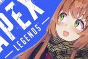 Vtuber APEXはチート酷くてダメ、ARKとモンハンはコンテンツ消化寸前、ウマは因子ガチャだし所詮ソシャゲで擦れるもんでもないし にじさんじは次なにやんの？