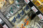 【朗報画像】業務スーパー、安すぎる「いつでも卵10個128円」「うどんそば25円」