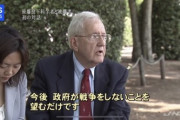 【超正論】原爆投下したアメリカ人「は？反省もしないし、謝罪もしねえよ？文句あんなら日本軍に言え?」ネトウヨどうすんの？?