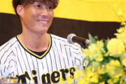 阪神・糸井嘉男が引退会見 「もう超人ではないのかなと…」「やり切りました！ 41歳まで野球ができて本当に幸せでした」