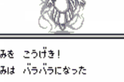 「ラスボスがマジモンの神」な作品って意外と少ない気がする