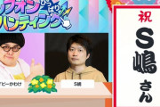 【モンスト】※驚愕※モンスト上手過ぎなんだが!?「テレフォンひっぱりハンティング」に出演のあの人が登場ｷﾀ━━━━(ﾟ∀ﾟ)━━━━!!