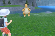 ポケモンSV、カイリューを中心としたドラゴンがテラスを変更して暴れるだけのゲームになってしまう