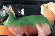 【画像】今ウーバーイーツで寿司の注文とったけどこれは酷いよね..