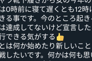 【悲報】無名女性声優さんの生活、ヤバいｗｗｗｗｗｗ