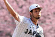 ダルビッシュ、WBCに出た途端にイチローみたいな扱い