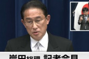 岸田首相､コロナ対策で事業者に最大250万円給付へ　給付条件は緩く設定