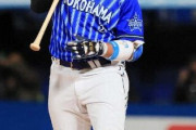 【悲報】牧秀悟(な)さん、規定3割20本達成するも新人王取れなさそう