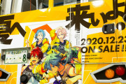 「あんスタ」Crazy:B ×「水陸両用バス スカイダック」コラボ決定！“蜂バス”として都内を運行