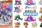 【画像】中華ソシャゲ、「ドラガリ」からのパクり疑惑が浮上する…
