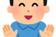 太ってきた彼女に痩せて欲しいって言ったら、喧嘩になったんだがどう言えばよかったんだ？ 本人も太ってきたと言い始めた頃にはそんなことないよって言ってあげてたけど。