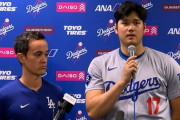 【悲報】大谷翔平の名言、努力しない弱男に刺さりまくってしまう…
