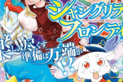 【急募】「週刊少年マガジン」がここから少年ジャンプを超える方法！！！
