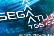 『セガ／アトラス』東京ゲームショウ2023の出展情報が公開！「龍が如く7外伝」や「ペルソナ5T」「P3R」「ソニックスーパースターズ」など