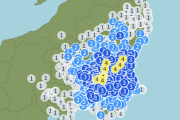 茨城・栃木・埼玉・千葉で震度４の地震