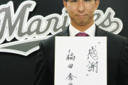 【ロッテ】福田秀平、現状維持の1億2000万円でサイン 出場20試合のみ「悔しい思いでいっぱい」