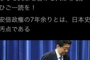 Dr.ナイフさん 8/30「白井聡さんの記事すごい！」→9/2「白井聡とかいう無名の人(僕は知らなかった」