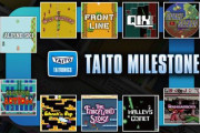 【朗報】1980年代のタイトーの名作アーケード10作品を収録した「タイトーマイルストーン」2月24日発売