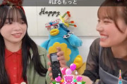 【日向坂46】まりぃからぱるへの誕プレ、エモすぎる。。。