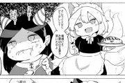 【東方】妖獣メイドカフェという名の嫌がらせ