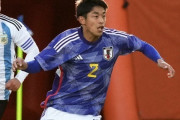 U23日本代表、DF半田陸が左足骨折で離脱…鈴木海音がメンバー入り…内野貴史がバックアップメンバーとして追加登録（関連まとめ）