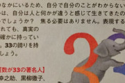 宇宙愛や菩薩の領域…わかる気がする！  …「松下幸之助凄い」「徹子もある意味凄い」…