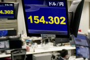 ネット「1ドル154円はヤバい」←実際何がヤバいの？
