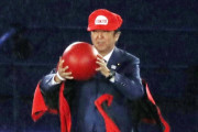 パリ五輪閉会式で『安倍マリオ』が再評価される！「何度見ても良い」「世界よ、ずっと覚えておいてね」