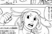 【朗報】ハンターハンターさん、4年ぶりの再開であのキャラが美少女化してしまうwwwww