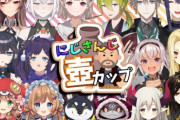 【悲報】Vtuberファン「ワイの三浦春馬へのツイートが注目を集めとる・・・。せや！」