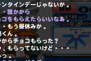 【パワプロアプリ】※先発PG2※経験点23849とかヤバすぎワロタ！凄まじいなぁ※投手版の野手特能査定あり※【デッキ】