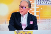 【人気まとめ】国際ジャーナリスト(笑)が高市首相の英語を批判「高市さんは、あまり英語を喋らない方がいいと思う、はっきり言って、決して上手くない」