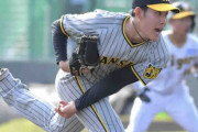 阪神ドラ６・富田が実戦デビューで１回無失点　西純世代、青柳から背番号「５０」継承