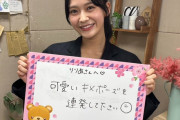 この程度の宿題ではびくともしない伊藤理々杏ちゃんが流石すぎるｗ【乃木坂46】